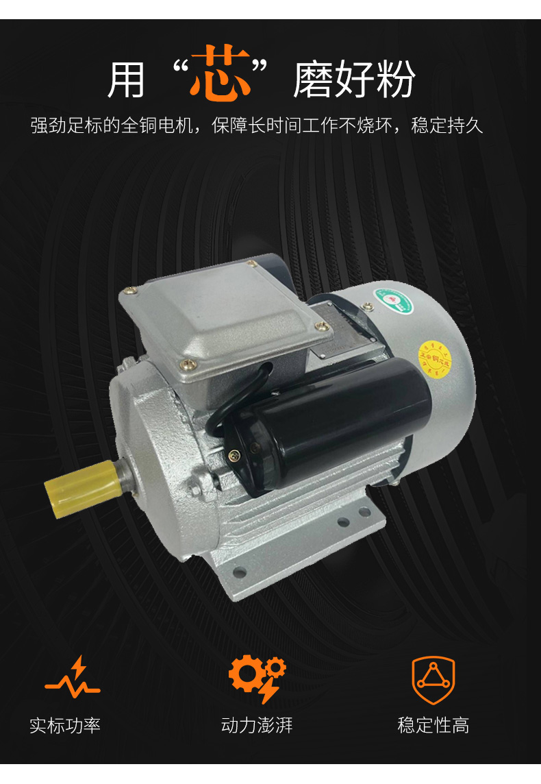 GPM－3500（4200）不銹鋼五谷磨粉機_09.jpg